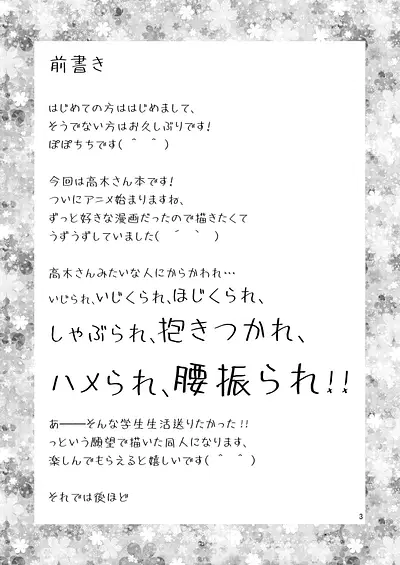 contents/mdspu/03_mdspu.png
