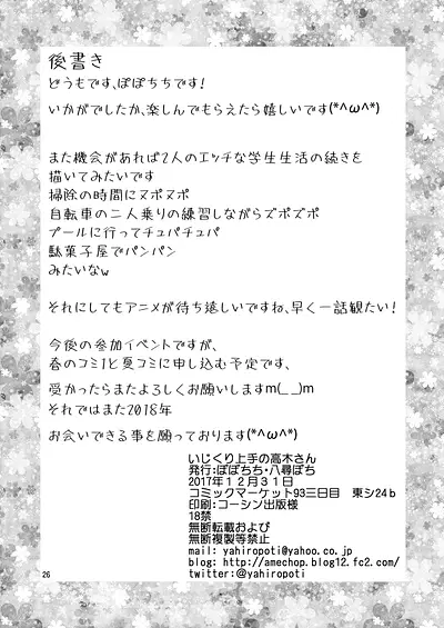 contents/mdspu/26_mdspu.png