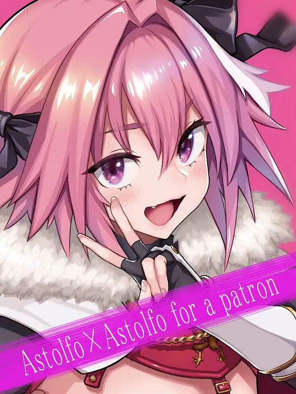 Astolfo x Astolfo (colorized)