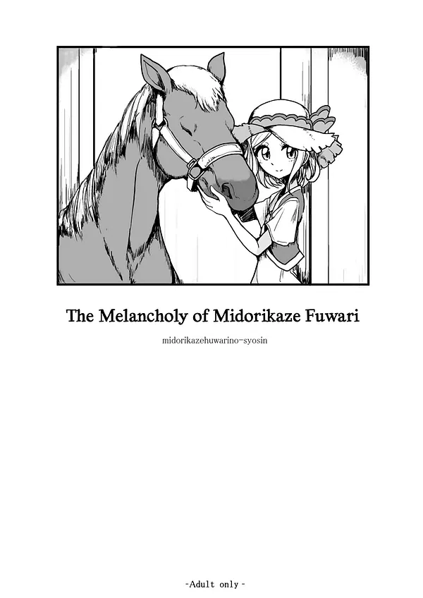 Midorikaze Fuwari no Shoushin | The Melancholy of Midorikaze Fuwari
