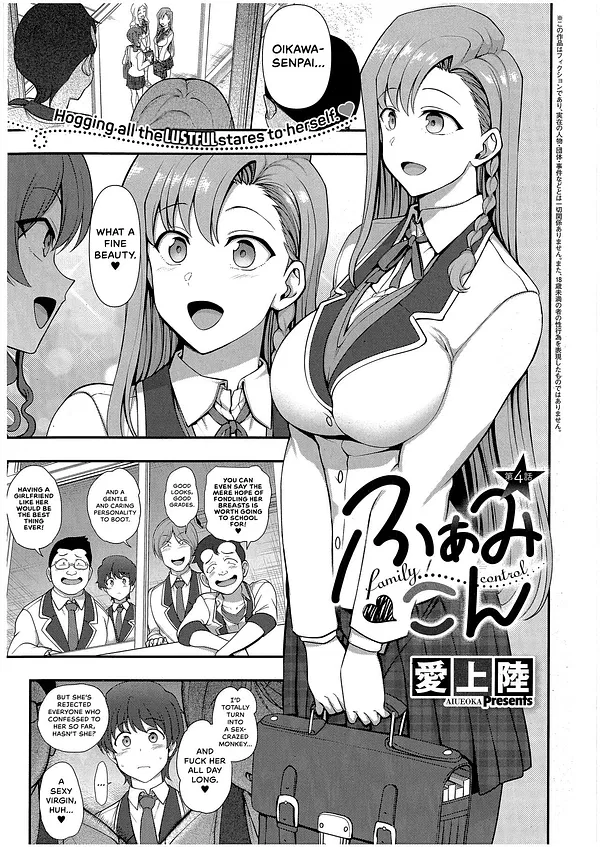 FamiCon - Family Control Ch. 4