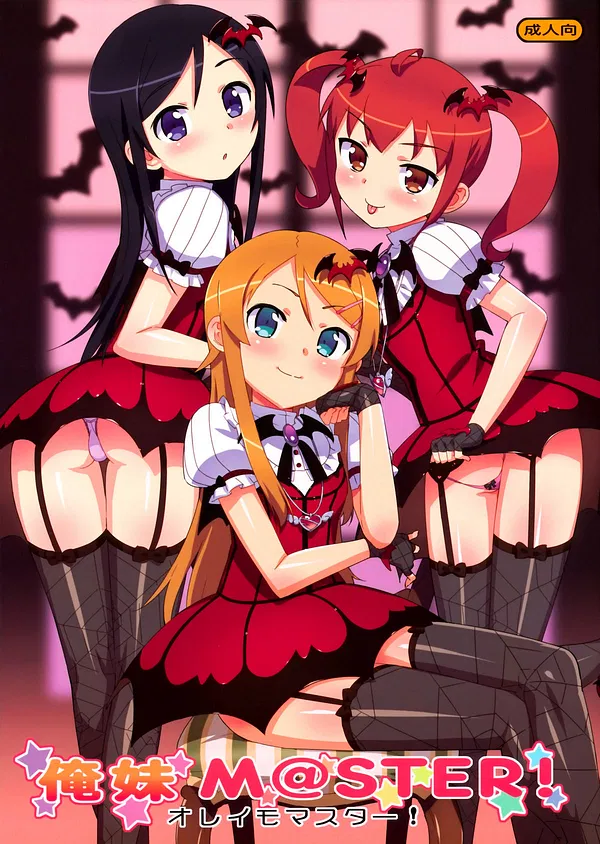 Oreimo M@STER! (decensored)